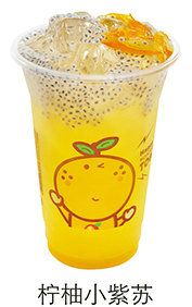 柠柚小紫苏