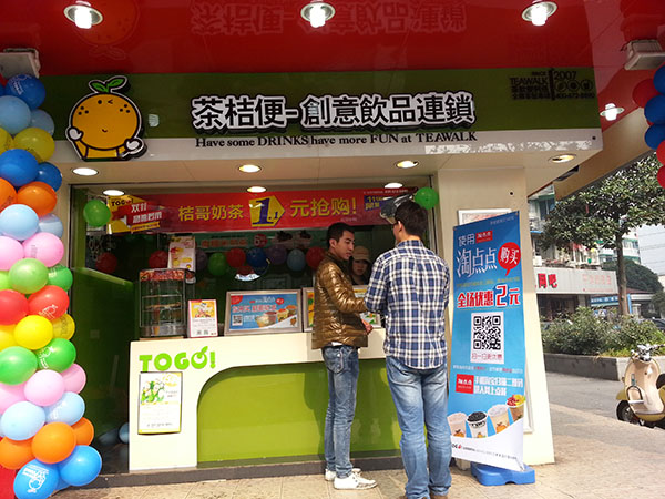 奶茶店创业必须知道的十件事儿