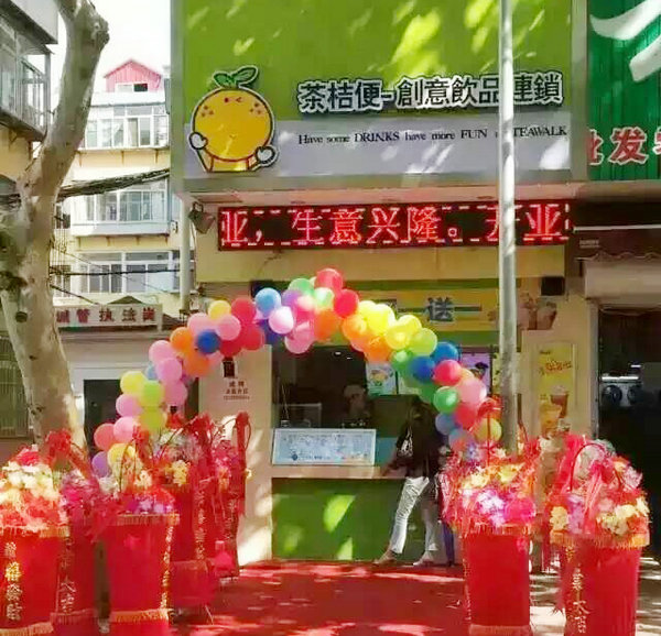 奶茶店加盟与奶茶店自营的差别