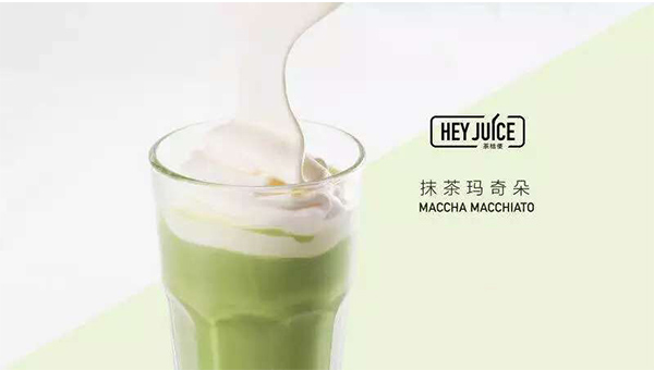 开一家hey juice茶桔便加盟店怎么样？