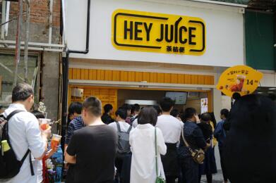 茶桔便加盟店