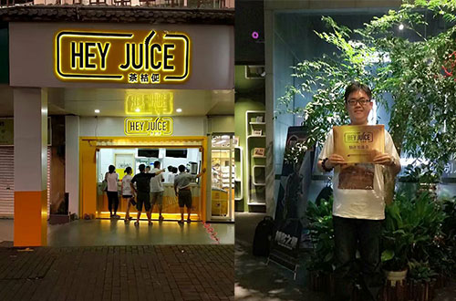 茶桔便加盟店