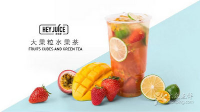 茶桔便水果茶