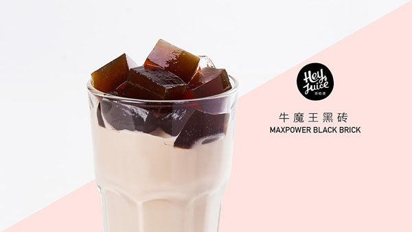 heyjuice 茶桔便夏季新品牛魔王黑砖