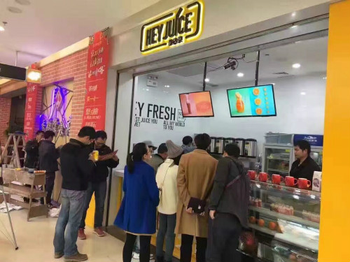 茶桔便绍兴上虞万达店