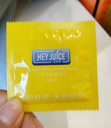 茶桔便湿巾纸