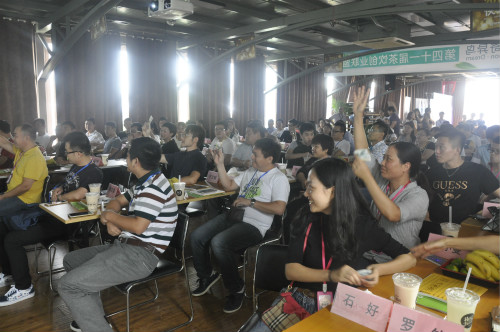 奶茶加盟峰会