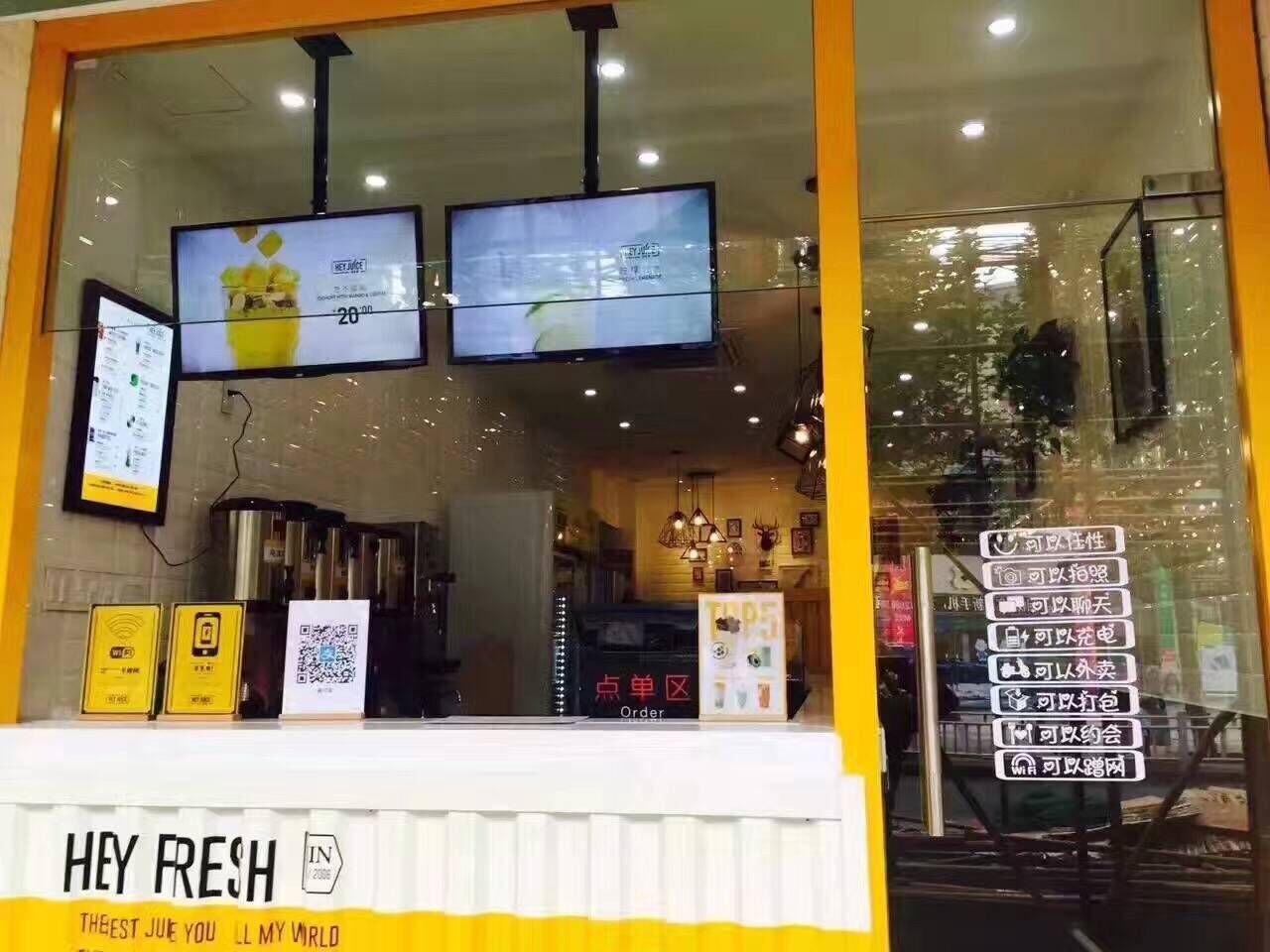 茶桔便奶茶加盟店