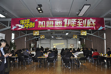 茶桔便迎来第51届奶茶加盟峰会