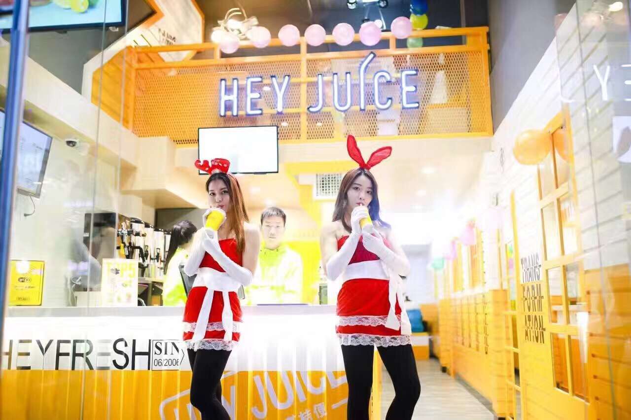 茶桔便培训通知