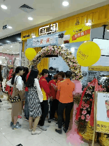 茶桔便奶茶店