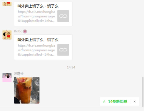 茶桔便大果粒水果茶