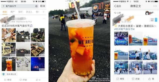 茶桔便大果粒水果茶成了亮点