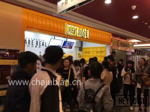 茶桔便奶茶加盟店