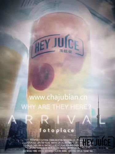 奶茶加盟茶桔便