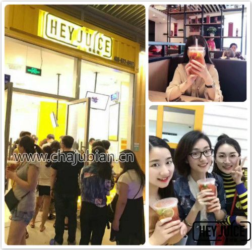 奶茶店加盟
