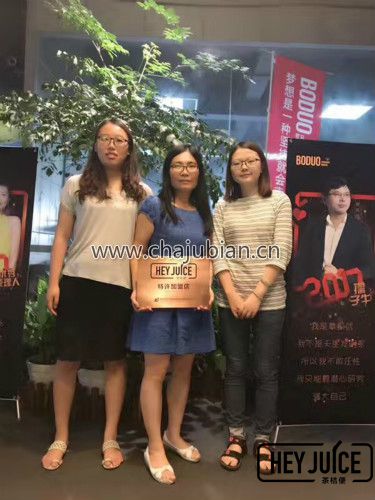 苏州茶桔便奶茶加盟代理新增实力加盟商