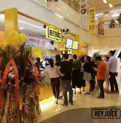 江西萍乡茶桔便奶茶加盟店