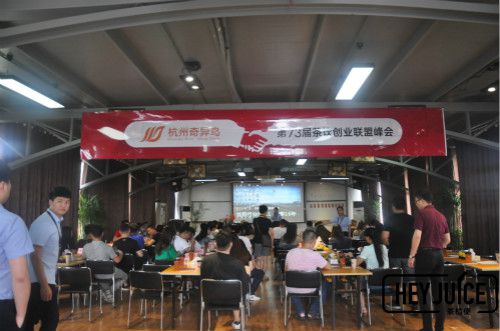 第73届奶茶加盟峰会