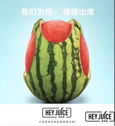 茶桔便奶茶加盟打造小本创业好项目 我的全世界给你