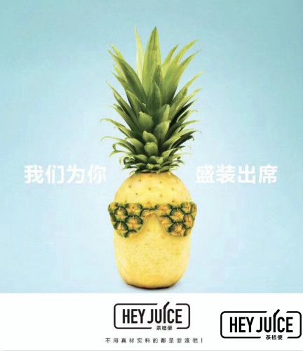 茶桔便分析哪几种群体直接影响了奶茶加盟店的销量