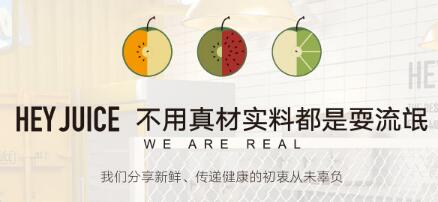 茶桔便新品
