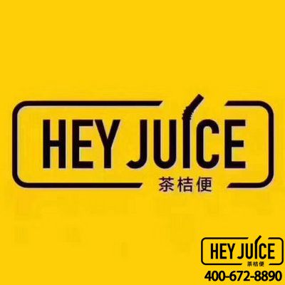 Hey jiuce 茶桔便