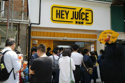 茶桔便奶茶加盟店