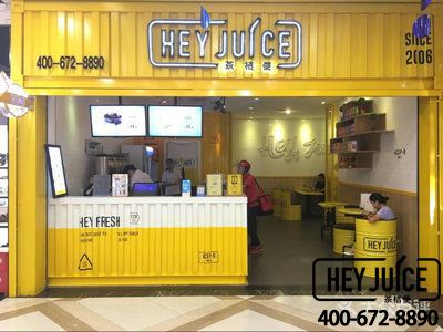 茶桔便奶茶茶饮加盟店