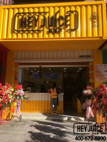 茶桔便奶茶加盟店