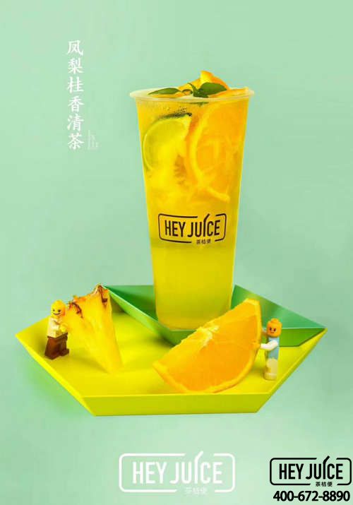 茶桔便奶茶加盟