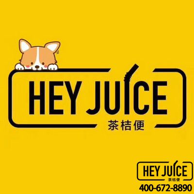 茶桔便加盟