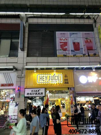 茶桔便奶茶加盟店