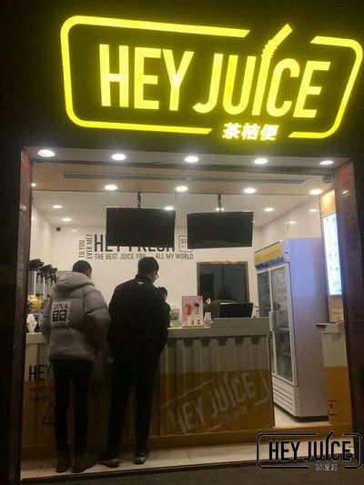 茶桔便奶茶店加盟品牌