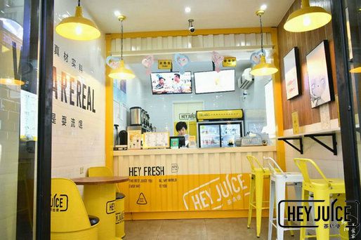 茶桔便奶茶加盟店