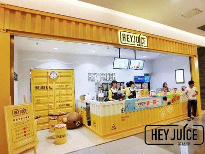 茶桔便奶茶加盟品牌店