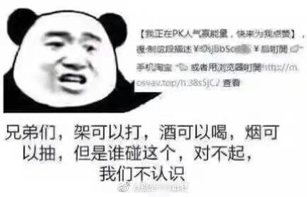 茶桔便加盟立减10000元