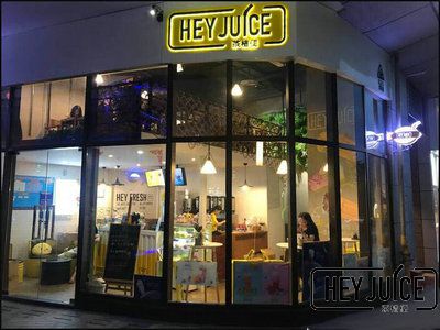 茶桔便奶茶加盟店