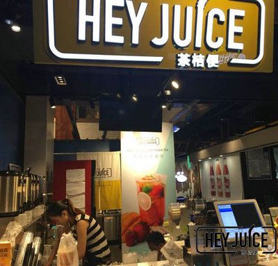 茶桔便奶茶加盟店