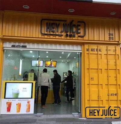 茶桔便奶茶加盟店