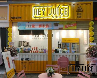 茶桔便奶茶店加盟