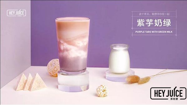 茶桔便冬季新品