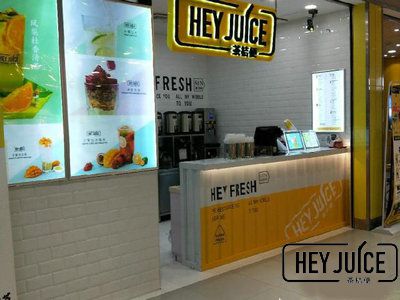 茶桔便奶茶加盟店
