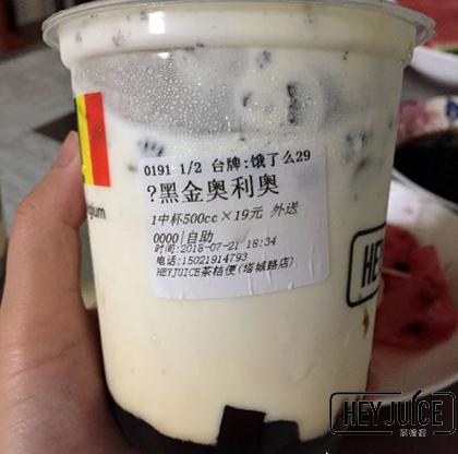 奶茶店
