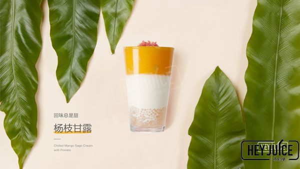 茶桔便 | 有颜有料好喝不腻 这个夏天就是它了！