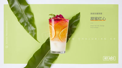 甜蜜红心