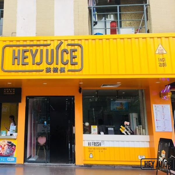 珠海北师大分校海华苑茶桔便加盟店