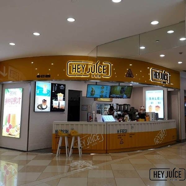 上海徐汇区宜山路家乐福茶桔便加盟店