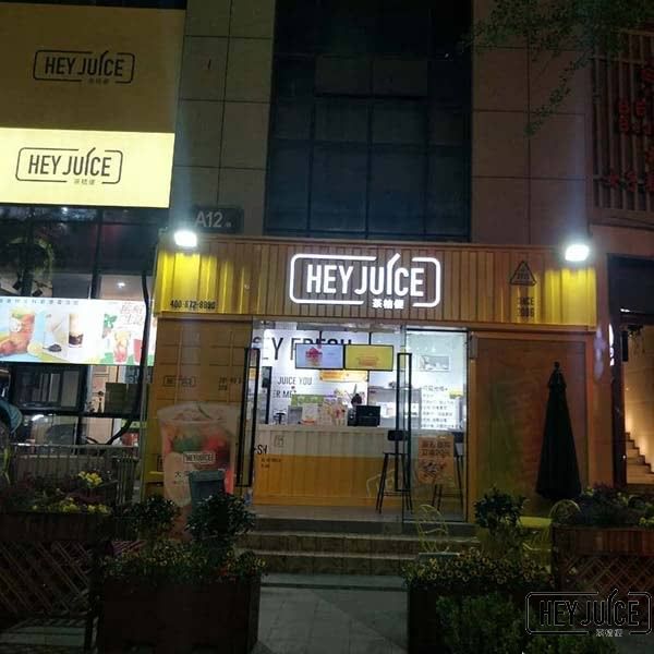 合肥肥西县上派镇茶桔便加盟店