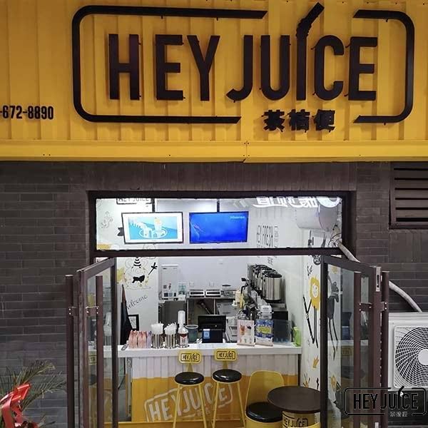 烟台莱州鼓楼里茶桔便加盟店